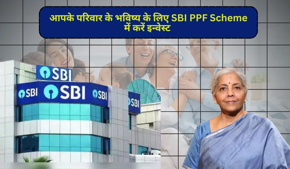 SBI PPF Scheme