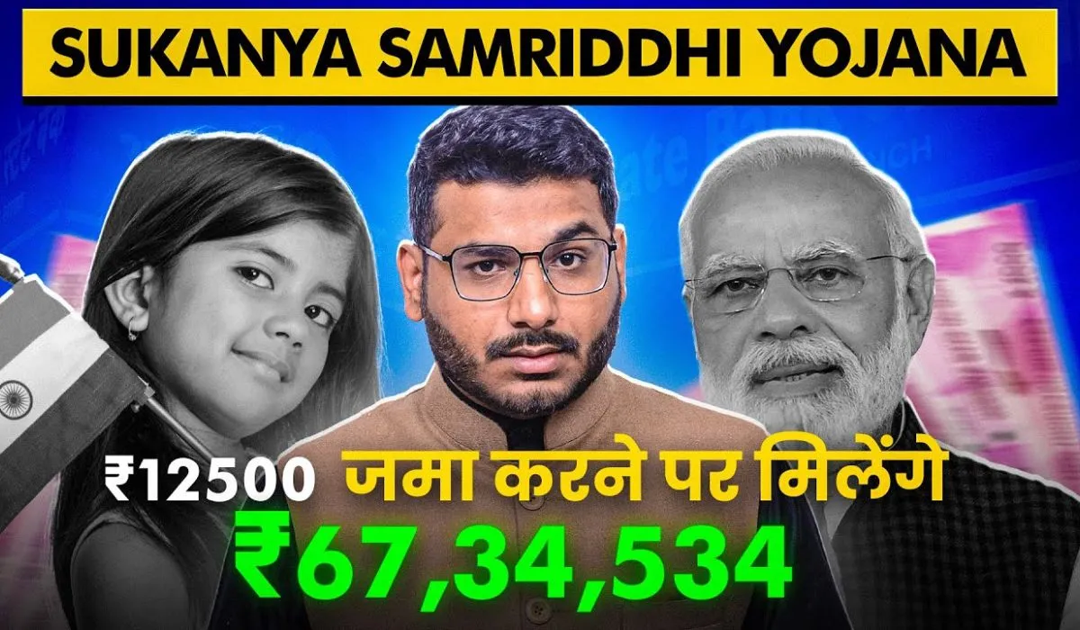 Sukanya Samriddhi Yojana