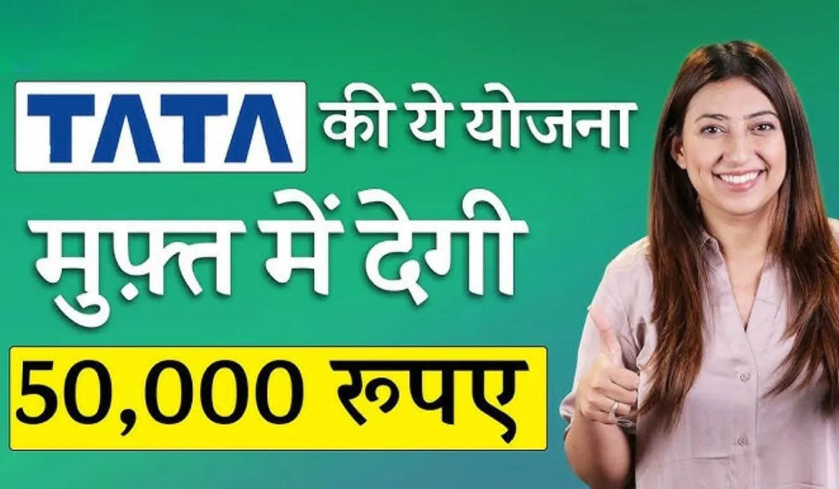 TATA Pankh Scholarship Yojana