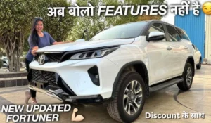 धमाकेदार ऑफर के साथ लॉन्च हुई नई Toyota Fortuner, फीचर्स और कीमत जानकर उड़ जाएंगे होश