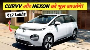 MG की इस इलेक्ट्रिक कार का बेहतरीन डिजाइन Tata का उड़ा रहा होश