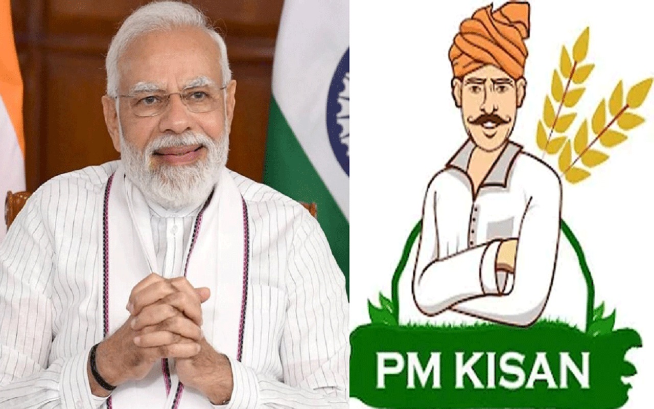 PM Kisaan Yojana