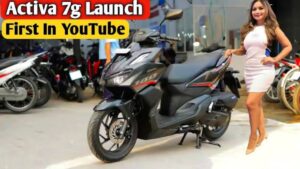 लॉन्च हुआ आज के जमाने का स्टाइलिश Honda Activa 7G Scooter, देखिए फीचर्स और कीमत