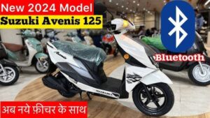 55km माइलेज के साथ मिल जाती है Suzuki Avenis 125 स्कूटर, कम कीमत में बेस्ट फीचर्स