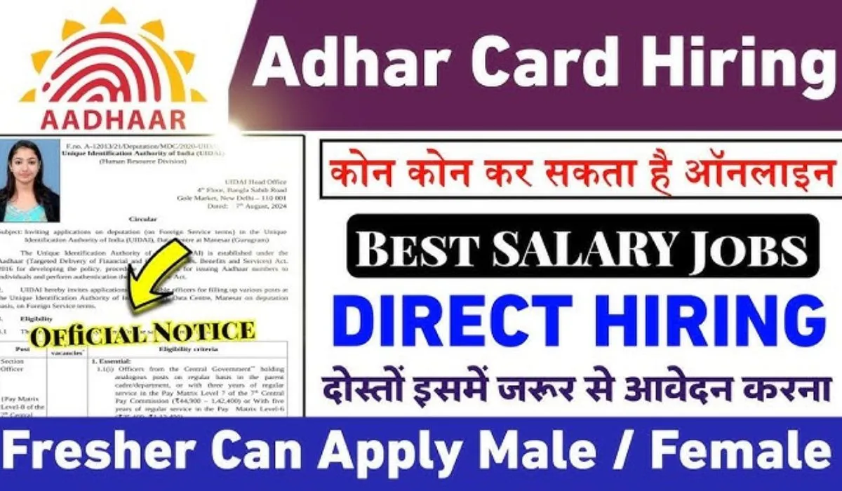 Aadhar Card Bharti