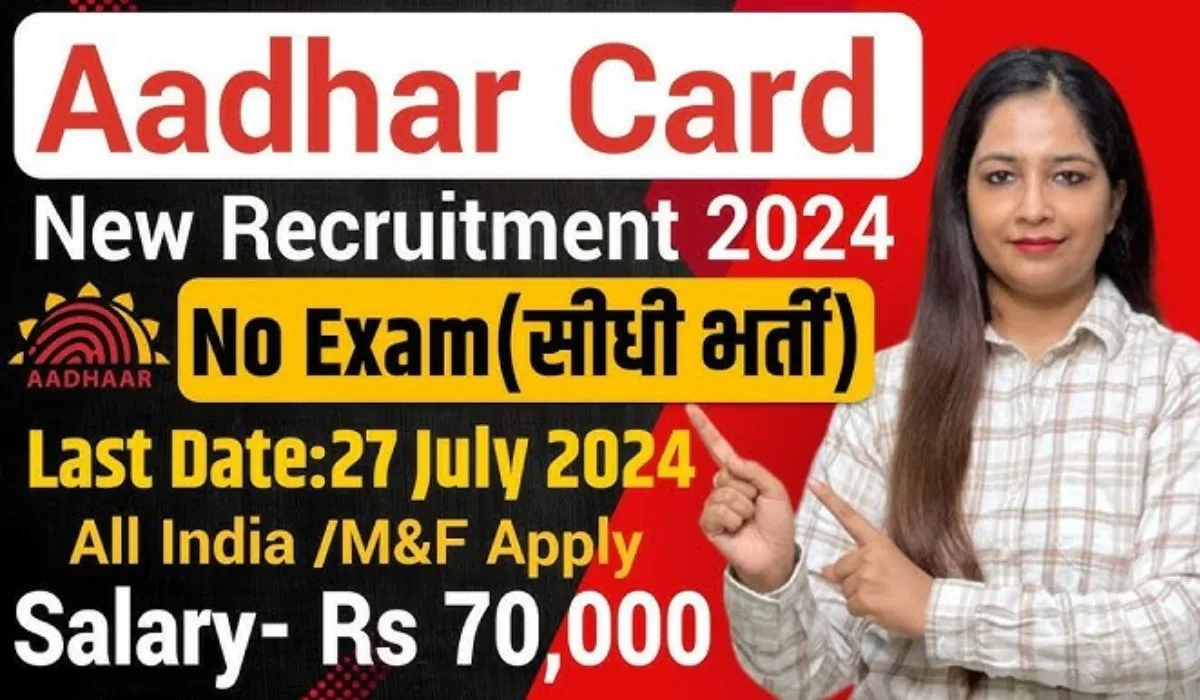 Aadhar Card Bharti