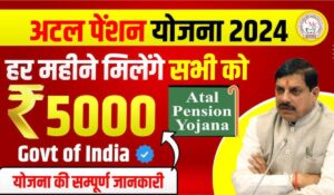 बस ₹7 रोज़ाना में पाएं ₹60,000 सालाना पेंशन! जानिए कैसे Atal Pension Yojana बनाएगी बुढ़ापा सुरक्षित