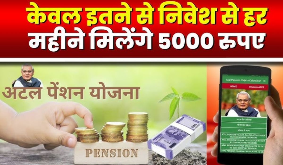 Atal Pension Yojana