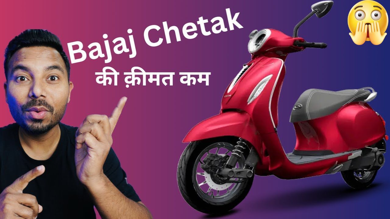 Bajaj Chetak Electric Scooter