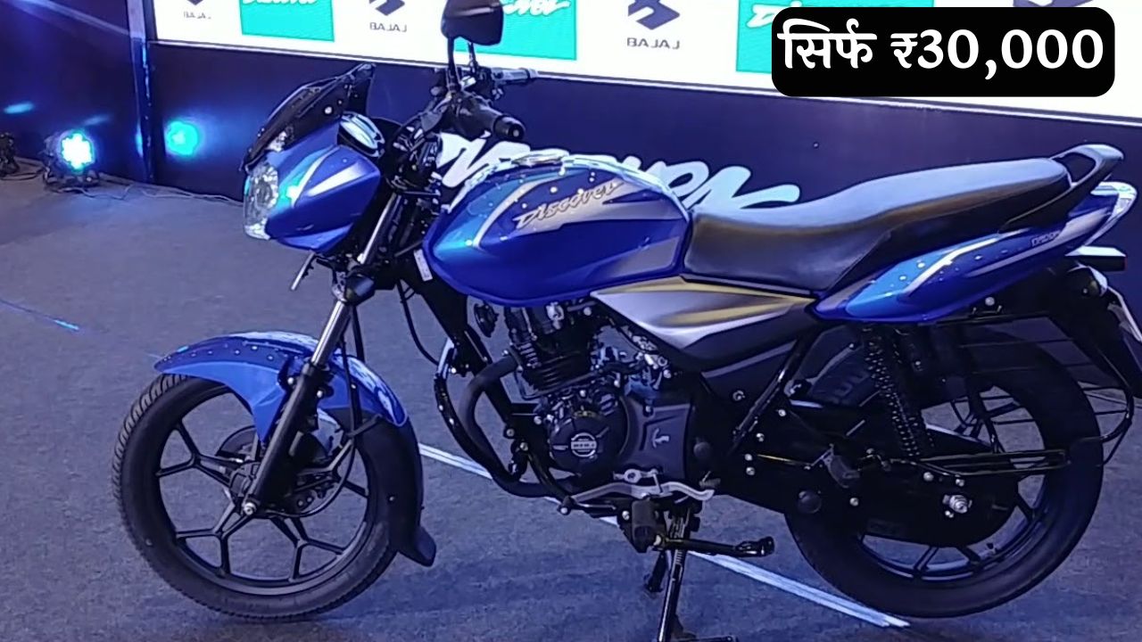 Bajaj Discover 125 T