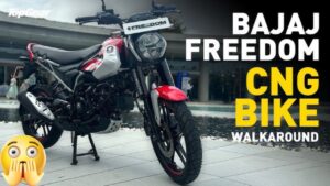 130cc का खतरनाक इंजन और जबरदस्त लुक के साथ Bajaj freedom ने दिया सबको टक्कर, देखिये फीचर्स