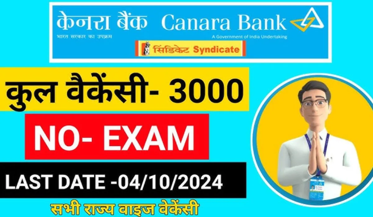 Canara bank apprentice