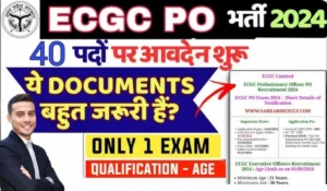 ECGC PO Vacancy 2024: 40 पदों पर बंपर भर्ती, ₹1 लाख तक की सैलरी, जल्द करें आवेदन