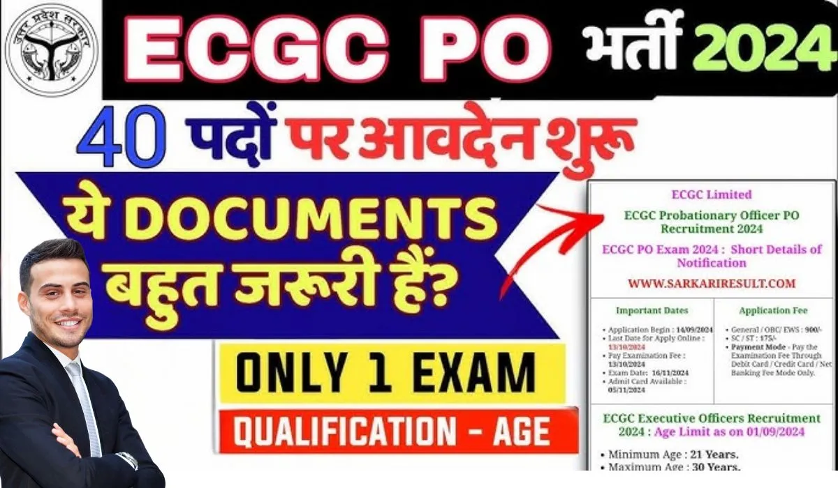 ECGC PO Vacancy 2024