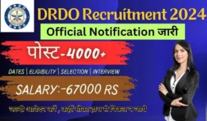 DRDO में रिसर्च पदों पर बड़ी भर्ती! 7 अक्टूबर से पहले करें आवेदन, सैलरी 67,000 तक