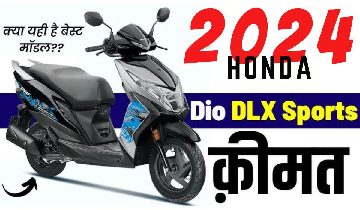 Honda Dio