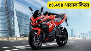 ₹1.63 लाख में लॉन्च हुई Kabira Mobility KM 3000 178 किमी की रेंज और 120 किमी/घंटा की स्पीड के साथ