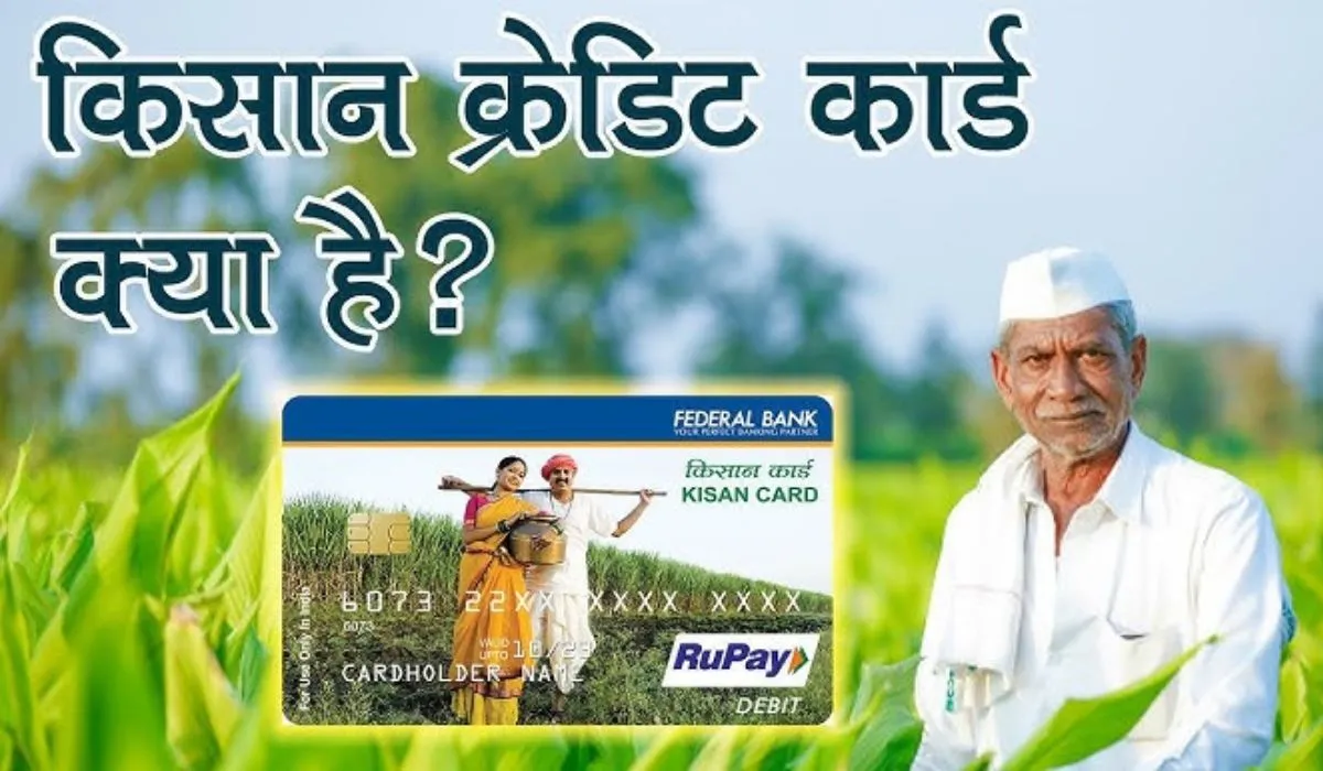 Kisan Credit Card