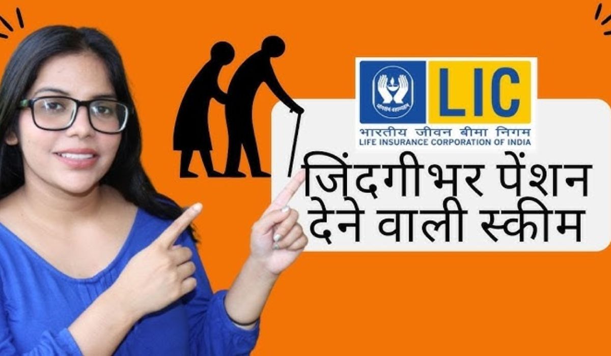 LIC Saral Pension Plan