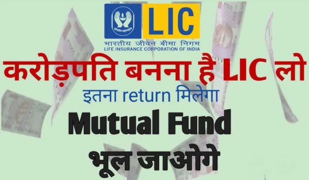 LIC Scheme