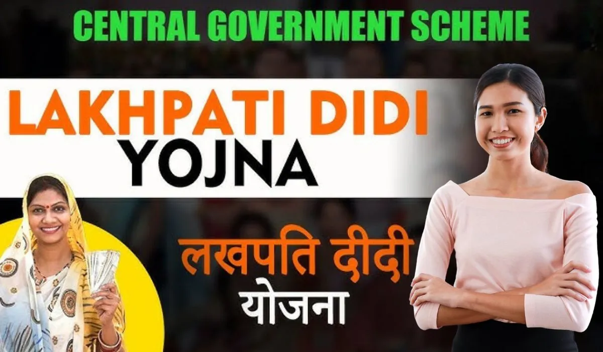 Lakhpati Didi Yojana