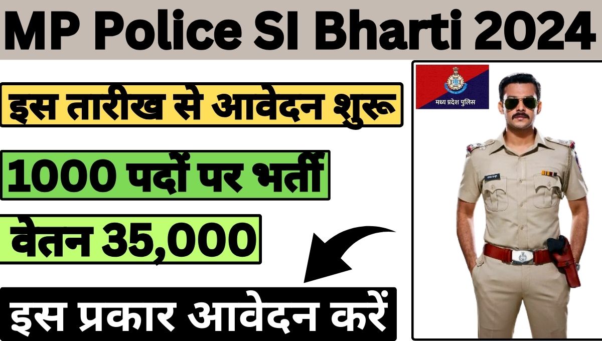 MP Police SI Bharti 2024