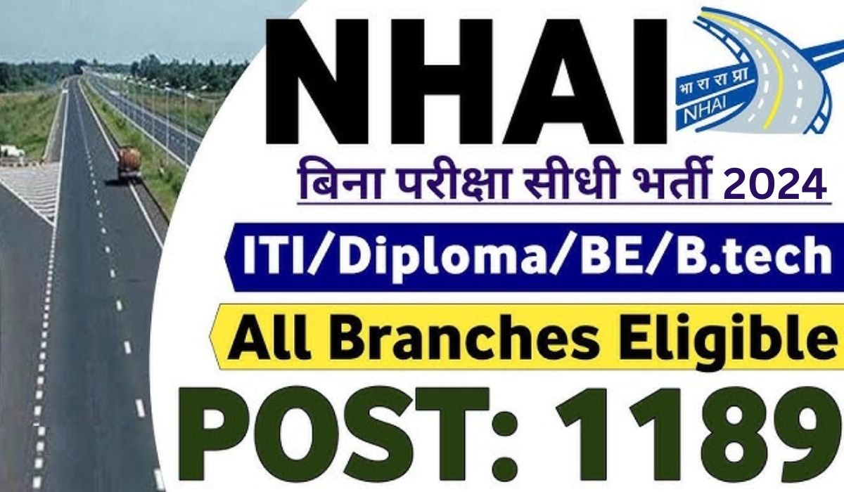 NHAI Recruitment 2024