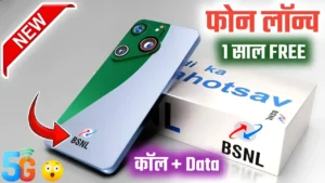 7800mAH की दमदार बैटरी और शानदार कैमरा क्वालिटी के साथ बाजार मे BSNL ने बनाया दबदबा