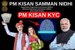 PM Kisan 18th Installment: इस दिन आयंगे खाते में पैसे, जल्द से जल्द करा ले ये जरुरी काम