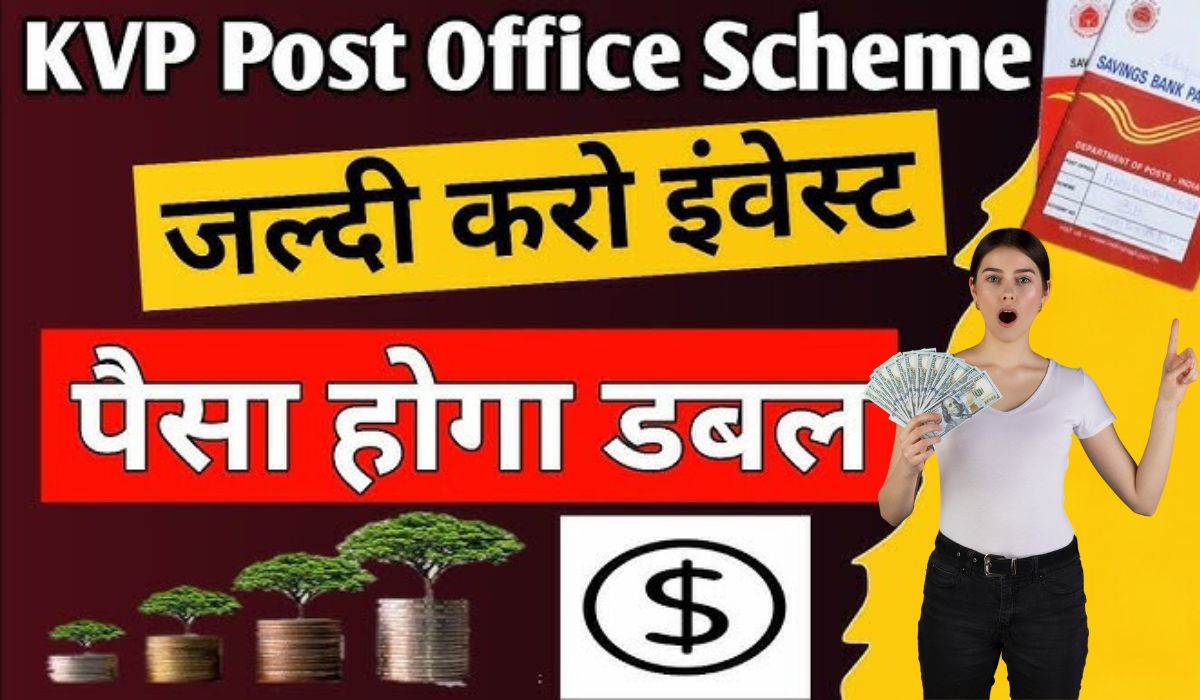 Post Office KVP Scheme