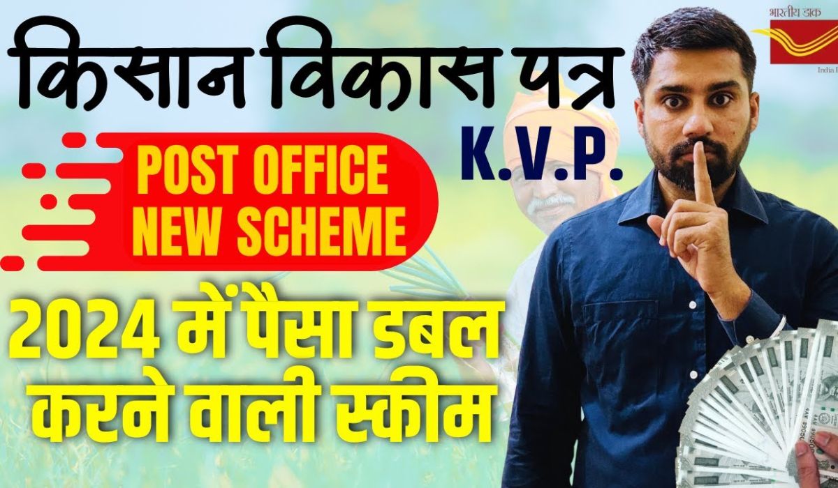 Post Office KVP Scheme