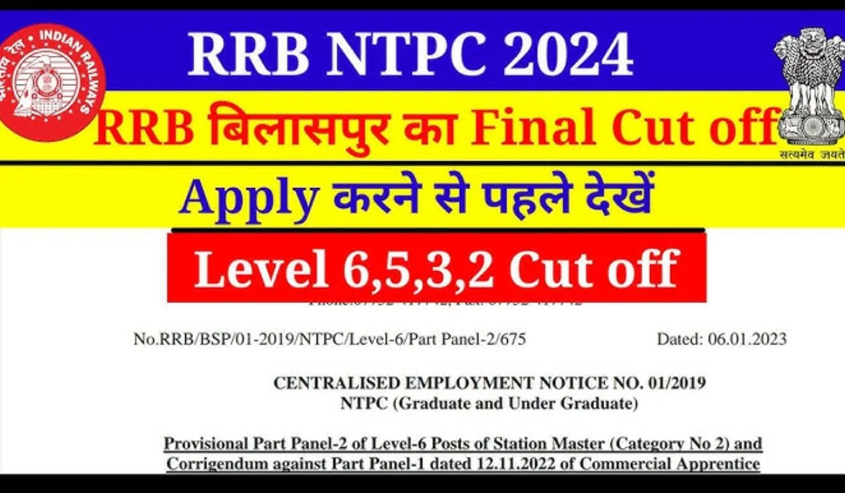 RRB Bilaspur NTPC Recruitment