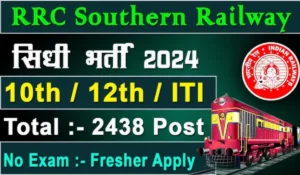 10वीं पास के लिए बिना परीक्षा सरकारी नौकरी, Railway Apprentice में 3115 पदों पर सीधी भर्ती, अभी करें आवेदन