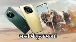 आज ही खरीदे 128GB स्टोरेज के साथ प्रीमियम फीचर्स वाला Realme का सस्ता और तगड़ा 5G Smartphone