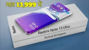 300MP शानदार कैमरा और 120W की फास्ट चार्जिंग के साथ लॉन्च हुआ Redmi का धाकड़ फोन, जल्दी करे