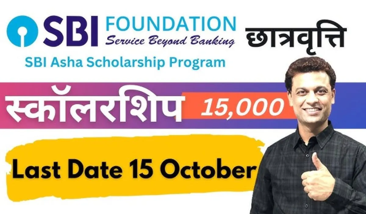 SBI Asha Scholarship Yojana