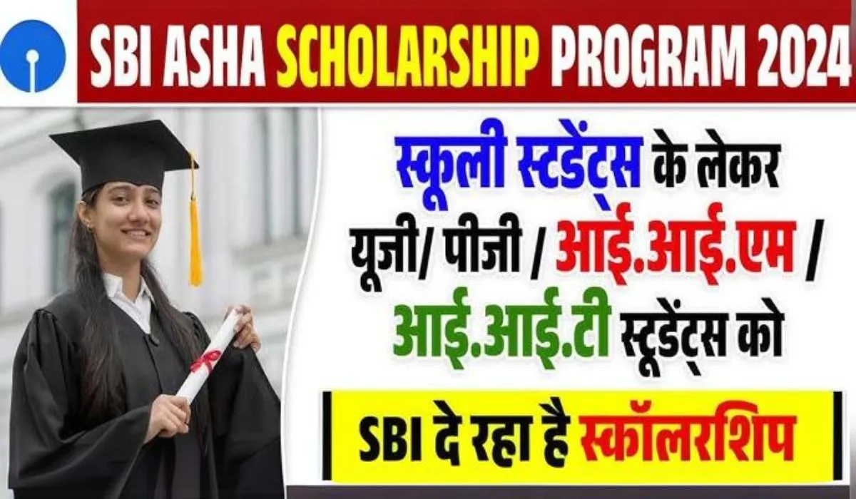 SBI Asha Scholarship Yojana