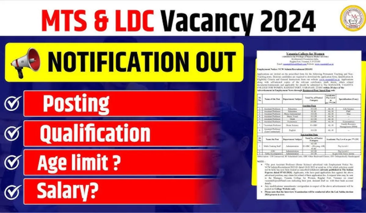 Sanchar Mantralaya LDC Vacancy