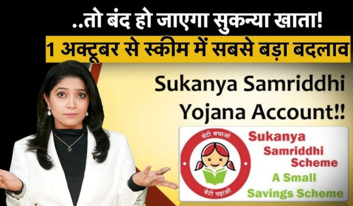 Sukanya Samriddhi Yojana