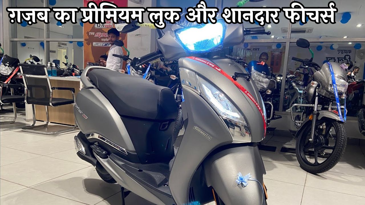 TVS Jupiter Scooter