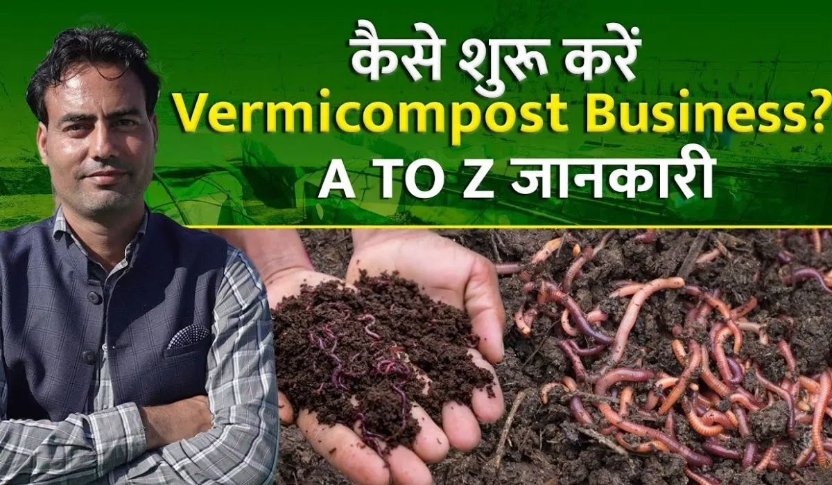 Vermicompost Unit