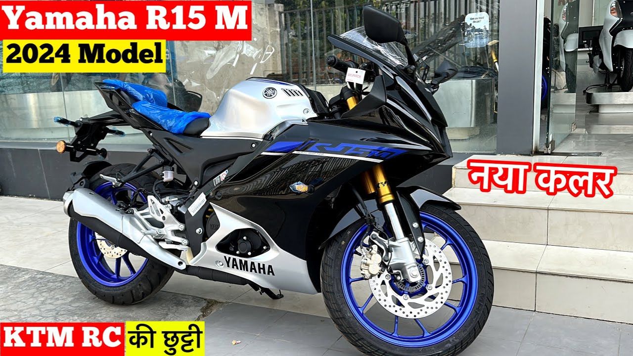 Yamaha R15M Bike