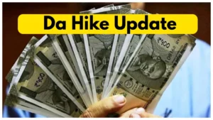 7th Pay Commission DA Hike: सरकारी कर्मचारियों के DA में कब होगी बढ़ोतरी, जानिए लेटेस्ट अपडेट?