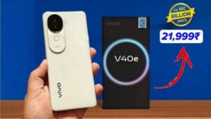 50MP कैमरा के साथ Vivo V40e स्मार्टफोन हुआ लॉन्च, जाने कीमत और स्पेसिफिकेशंस