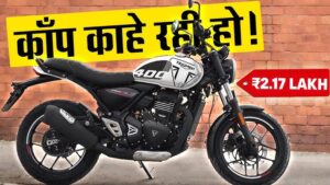 स्टाइलिश लुक के साथ Triumph की सबसे सस्ती बाइक Triumph Speed T4 हुई लॉन्च, कीमत जानकर उड़ जाएंगे आपके होश