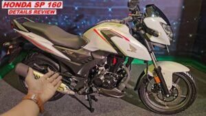 पहले से और भी ज्यादा लाज़वाब फीचर्स और तगड़ा माइलेज के साथ लॉन्च हुआ New Honda SP 160, देखिए फीचर्स