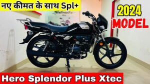 लग्जरी लुक के साथ Hero Splendor का Honda से हो रहा मुकाबला