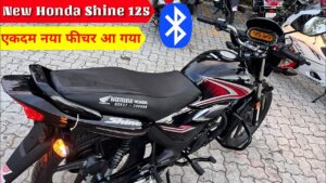 गरीबो के बजट मे लॉन्च हुआ Honda के तरफ से सस्ता और लाज़वाब फीचर्स वाला तगड़ा Bike, देखे कीमत