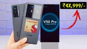 200MP का लाज़वाब कैमरा और 8400mAH का बाहुबली Battery के साथ आया Vivo का तगड़ा 5g Smartphone, देखे कीमत