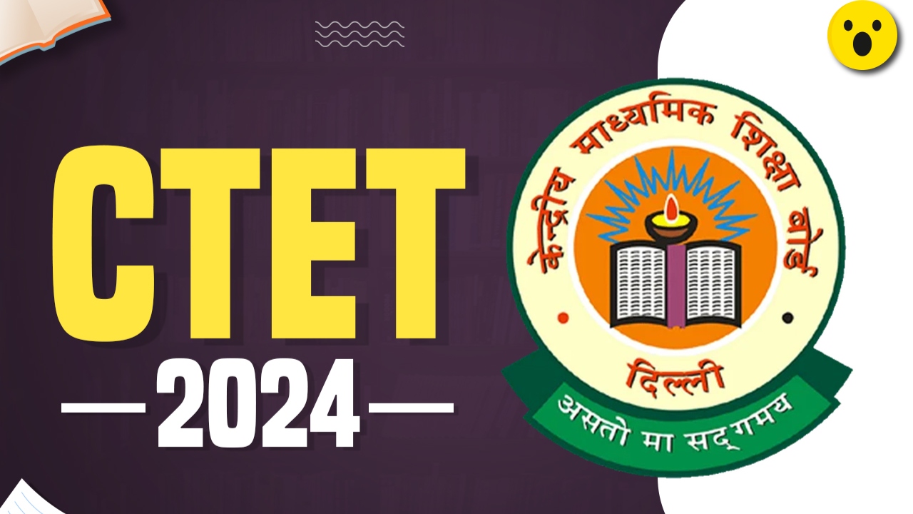 CBSE CTET 2024